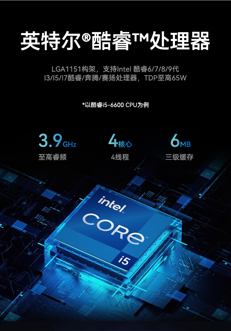 轻薄无风扇工控机,智能交通工业微型主机,DTB-3042-H110.jpg