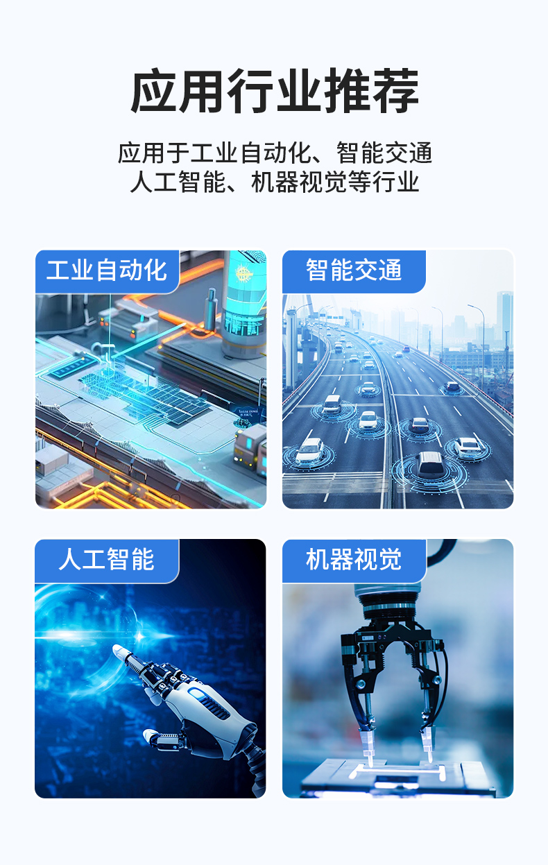 轻薄无风扇工控机,智能交通工业微型主机,DTB-3042-H110.jpg