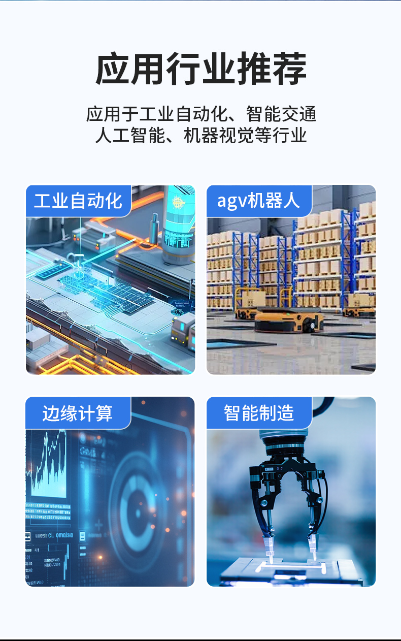 无风扇嵌入式工控机,AGV机器人工业主机6个USB口,DTB-3095-J6412.jpg