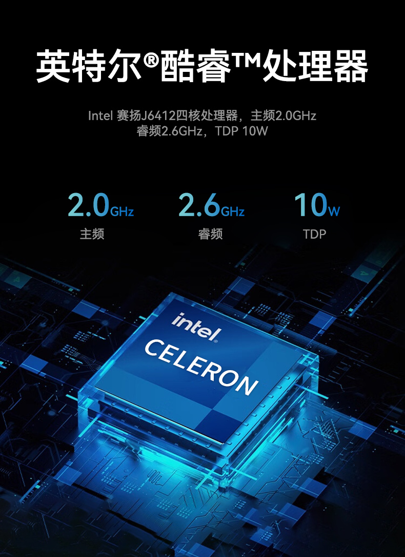 无风扇嵌入式工控机,AGV机器人工业主机6个USB口,DTB-3095-J6412.jpg
