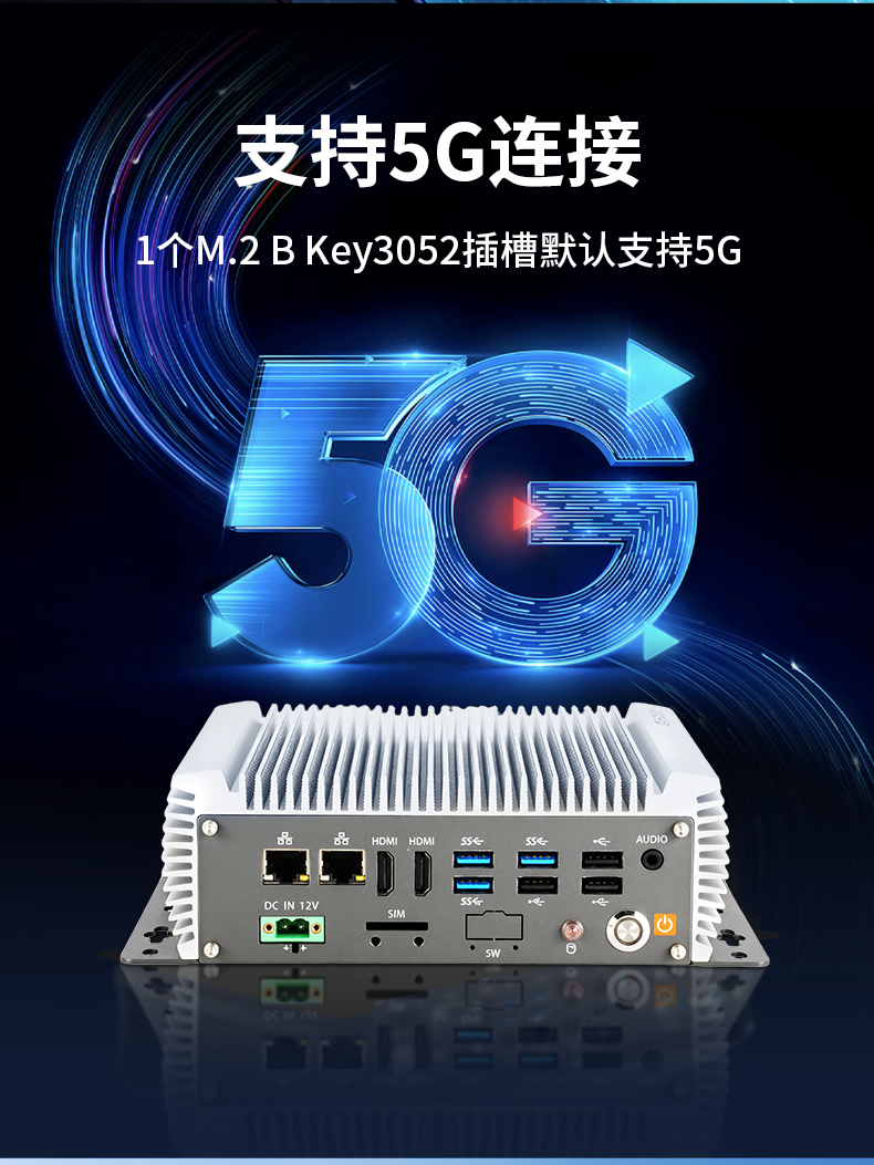 无风扇嵌入式工控机,AGV机器人工业主机6个USB口,DTB-3095-J6412.jpg