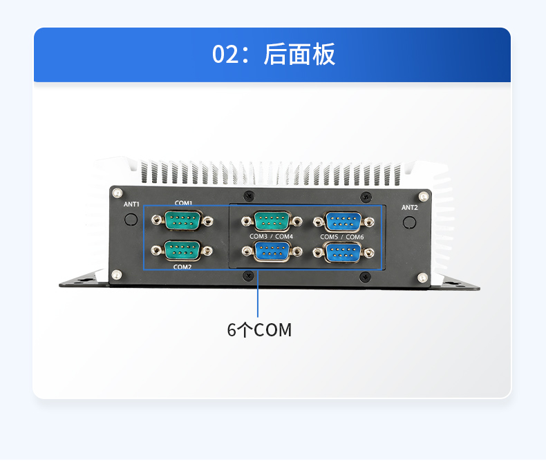 无风扇嵌入式工控机,AGV机器人工业主机6个USB口,DTB-3095-J6412.jpg