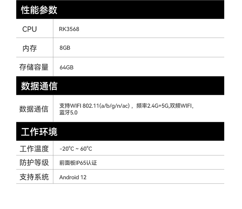 18.5英寸工业平板电脑,高清显示触摸工控一体机,DTP-1859-3568.jpg