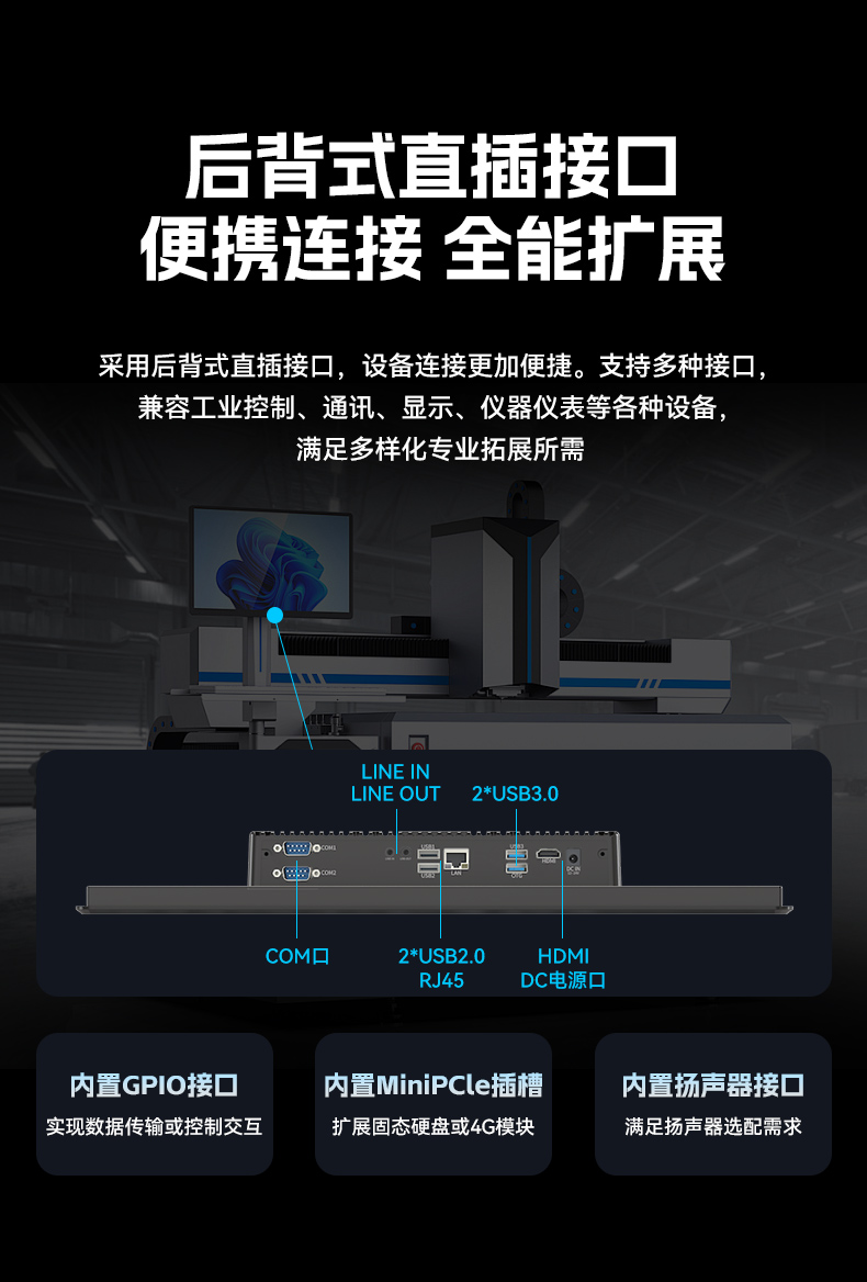 18.5英寸工业平板电脑,高清显示触摸工控一体机,DTP-1859-3568.jpg