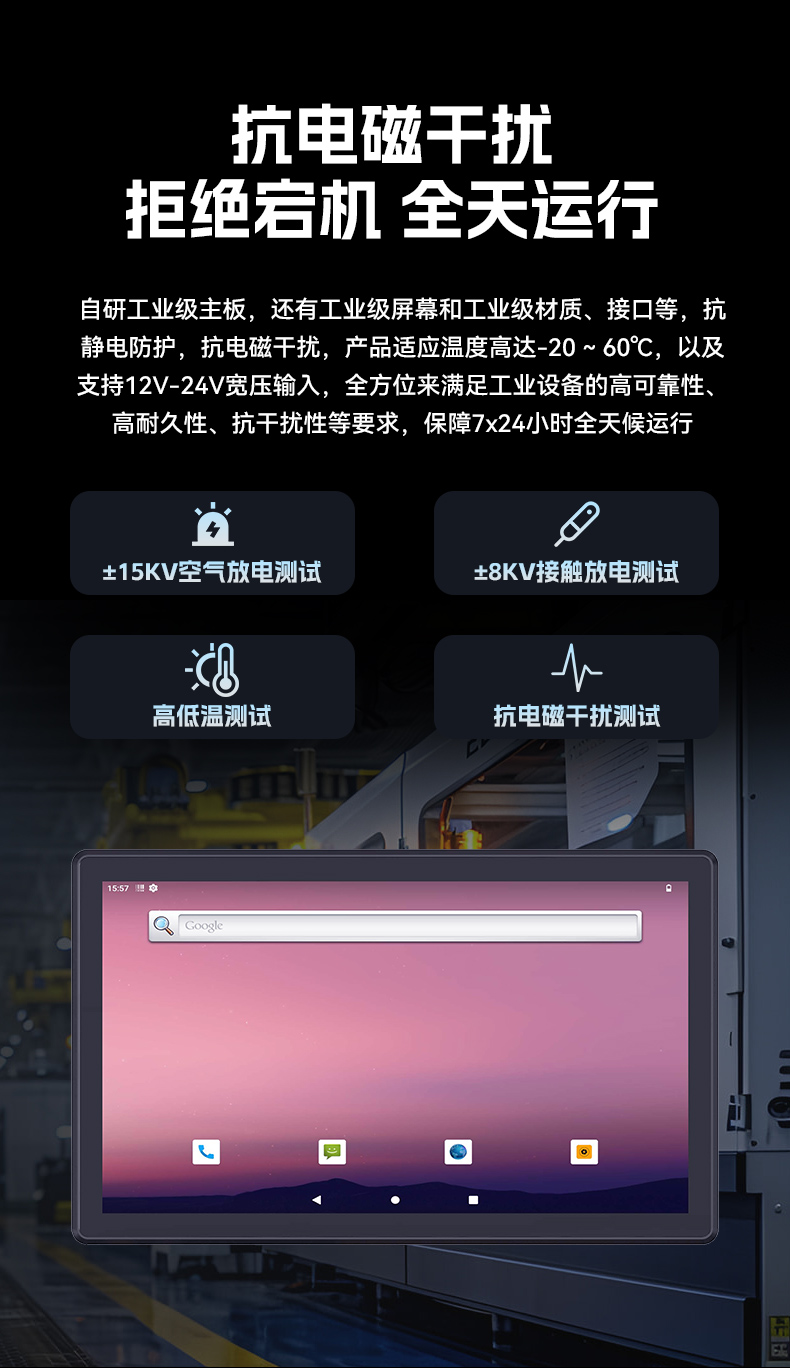 18.5英寸工业平板电脑,高清显示触摸工控一体机,DTP-1859-3568.jpg