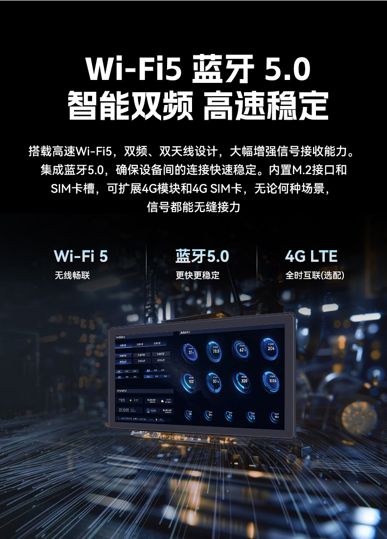 18.5英寸工业平板电脑,高清显示触摸工控一体机,DTP-1859-3568.jpg
