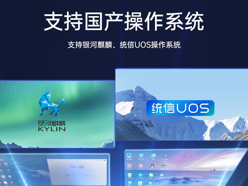 国产飞腾工控机,三显麒麟统信系统工业电脑主机,DT-610X-TD2KMB
