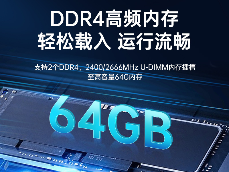 国产飞腾工控机,三显麒麟统信系统工业电脑主机,DT-610X-TD2KMB