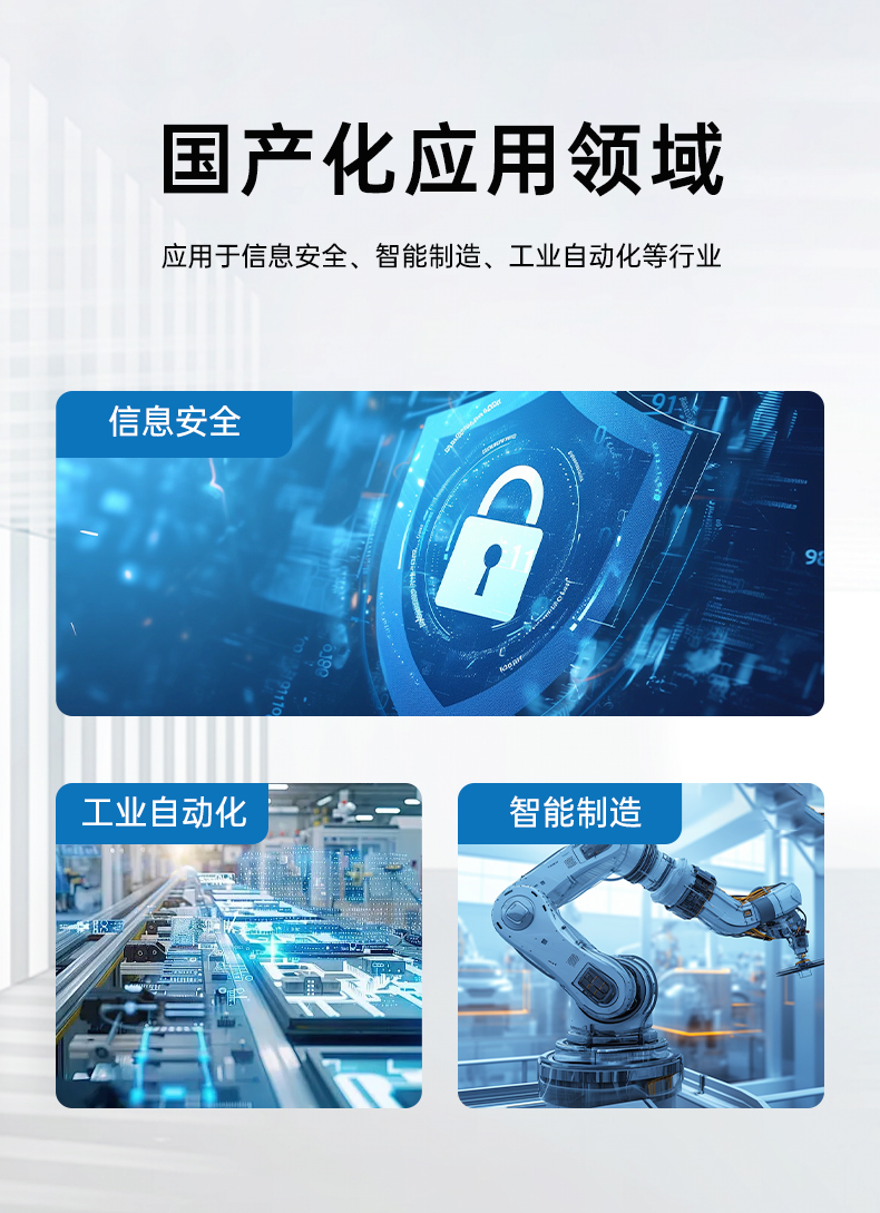 国产飞腾工控机,三显麒麟统信系统工业电脑主机,DT-610X-TD2KMB.jpg