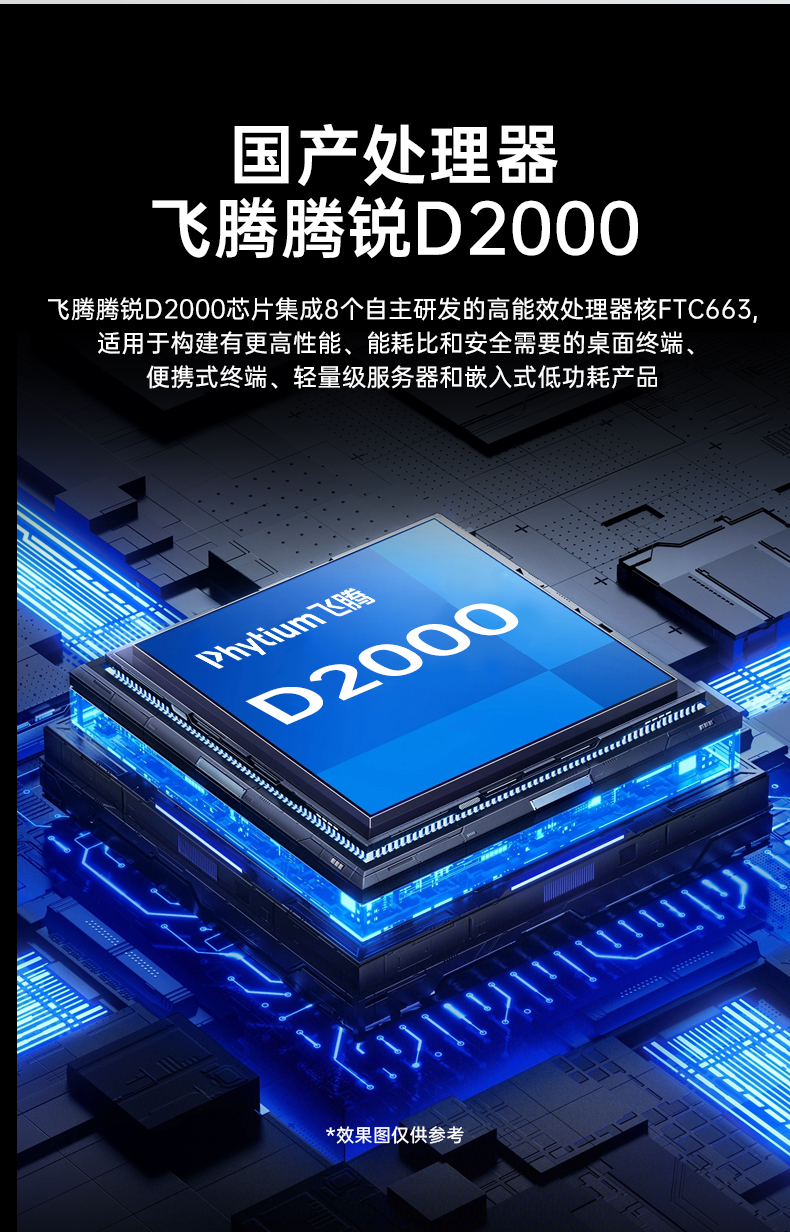国产飞腾工控机,三显麒麟统信系统工业电脑主机,DT-610X-TD2KMB.jpg