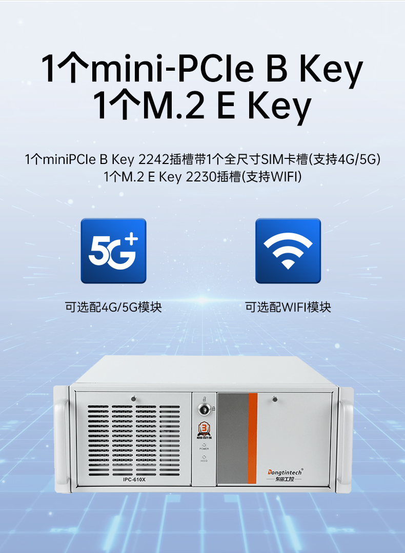 国产飞腾工控机,三显麒麟统信系统工业电脑主机,DT-610X-TD2KMB.jpg