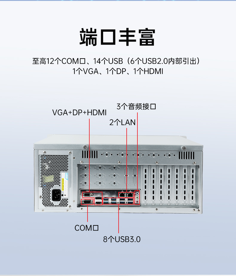 国产飞腾工控机,三显麒麟统信系统工业电脑主机,DT-610X-TD2KMB.jpg