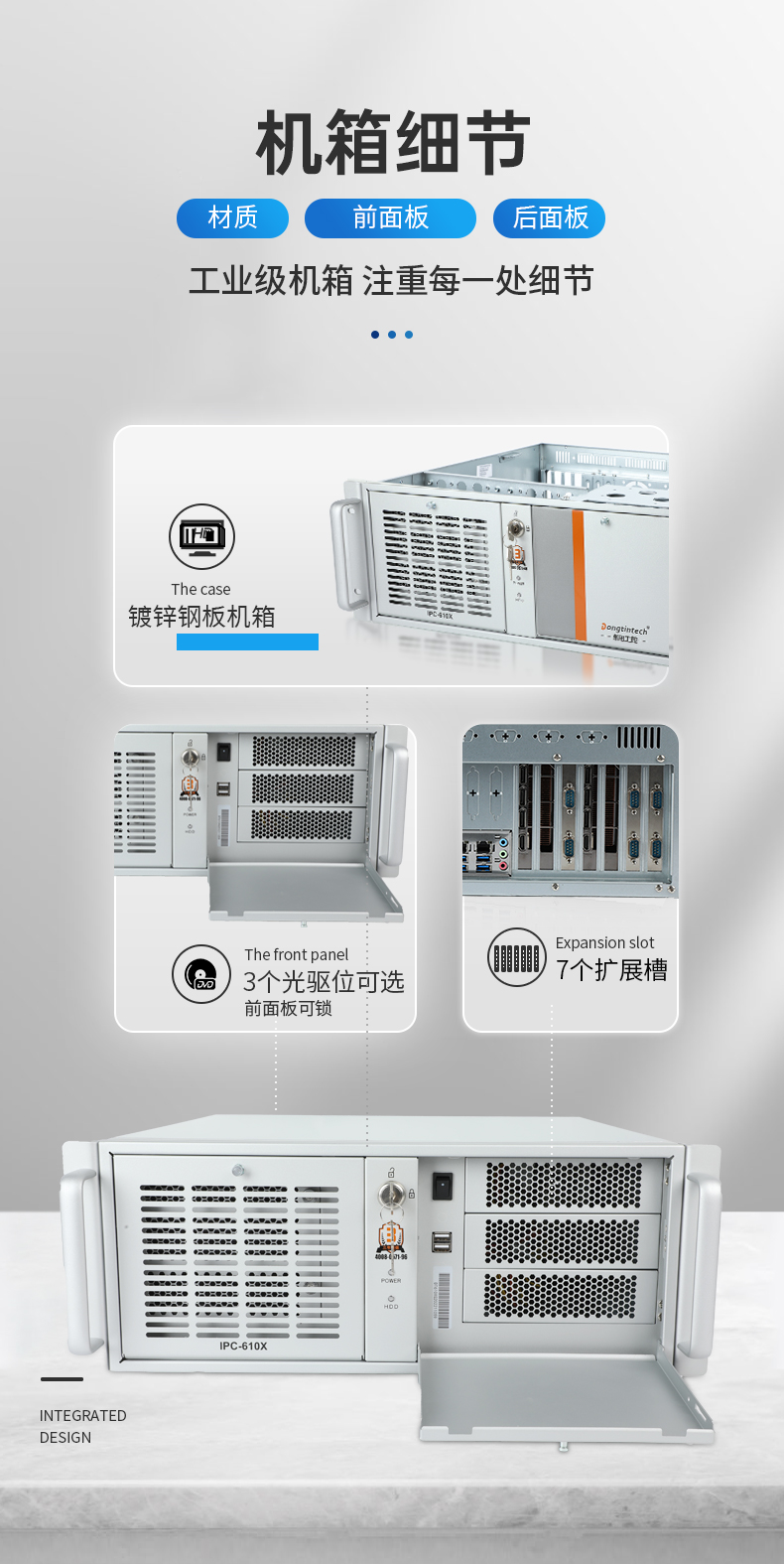 国产飞腾工控机,三显麒麟统信系统工业电脑主机,DT-610X-TD2KMB.jpg