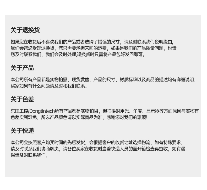 国产飞腾工控机,三显麒麟统信系统工业电脑主机,DT-610X-TD2KMB.jpg