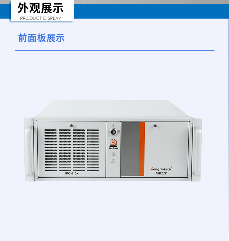 国产飞腾工控机,三显麒麟统信系统工业电脑主机,DT-610X-TD2KMB.jpg