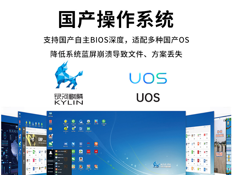 东田国产化工控机主机,信息安全工业电脑主机,DT-14502-TD2KMB