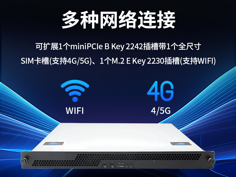 东田国产化工控机主机,信息安全工业电脑主机,DT-14502-TD2KMB