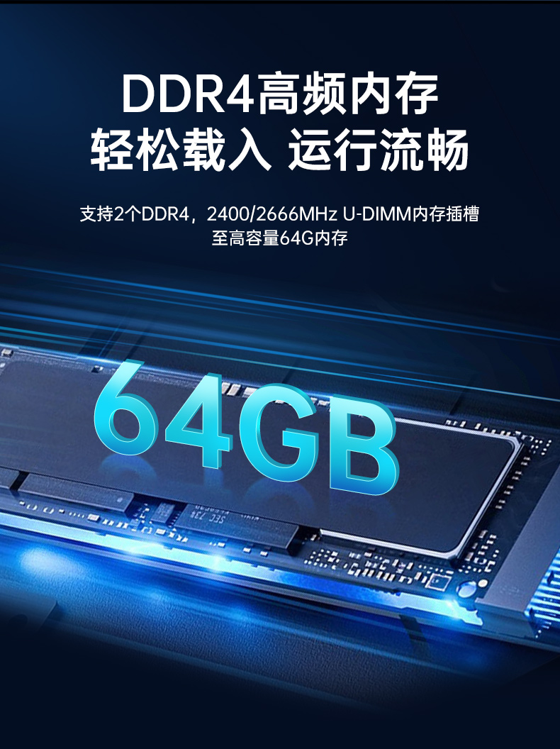 东田国产化工控机主机,信息安全工业电脑主机,DT-14502-TD2KMB.jpg