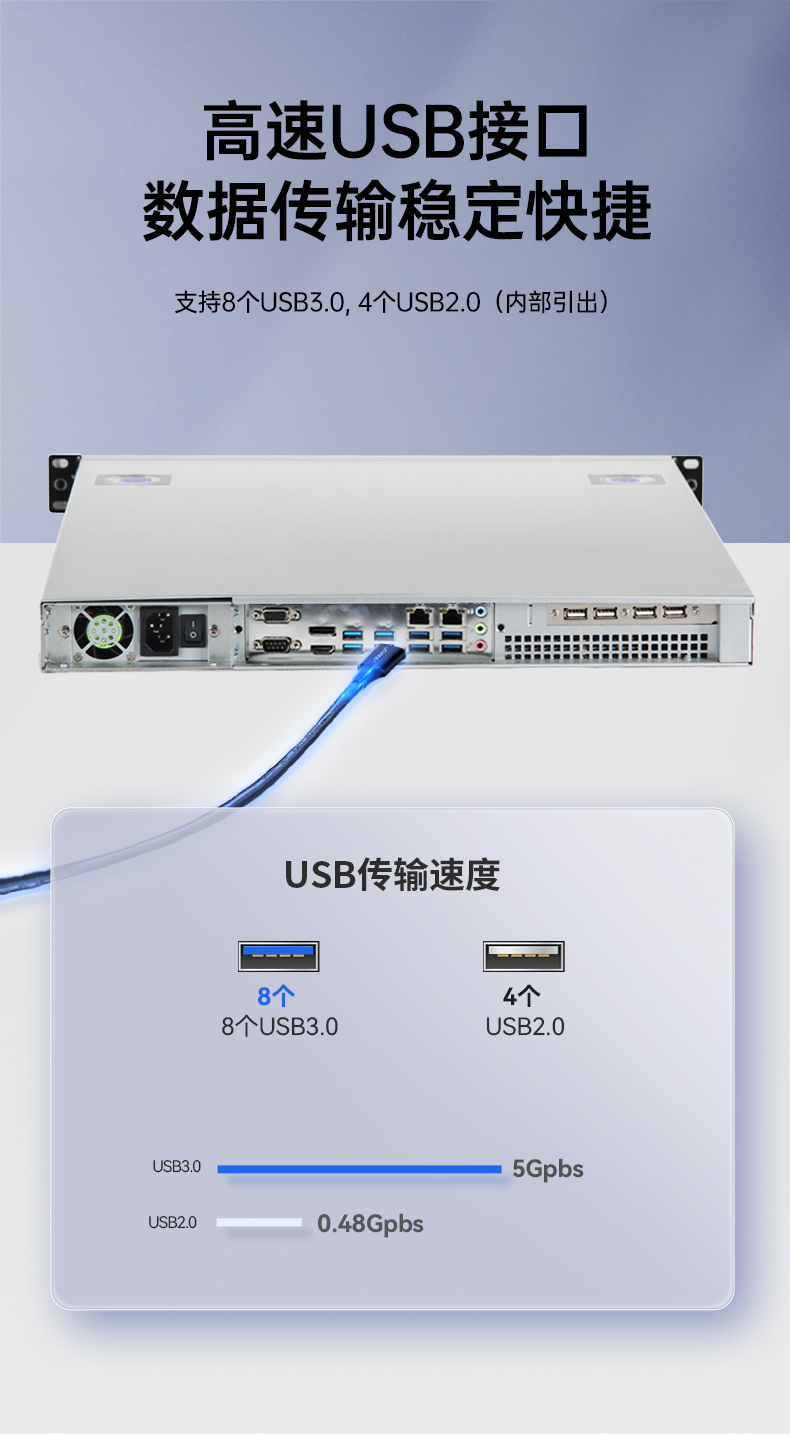 东田国产化工控机主机,信息安全工业电脑主机,DT-14502-TD2KMB.jpg