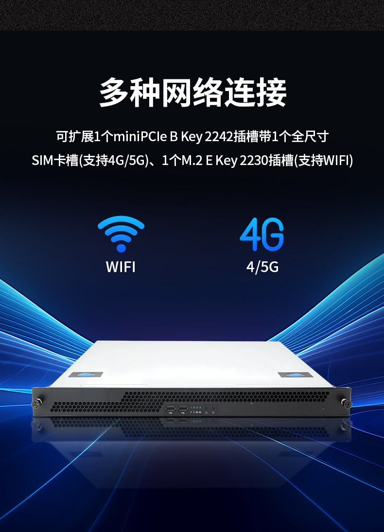 东田国产化工控机主机,信息安全工业电脑主机,DT-14502-TD2KMB.jpg