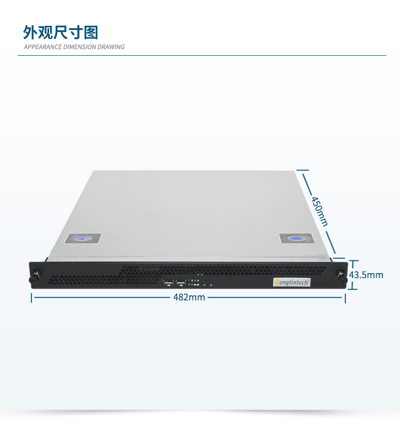 东田国产化工控机主机,信息安全工业电脑主机,DT-14502-TD2KMB.jpg