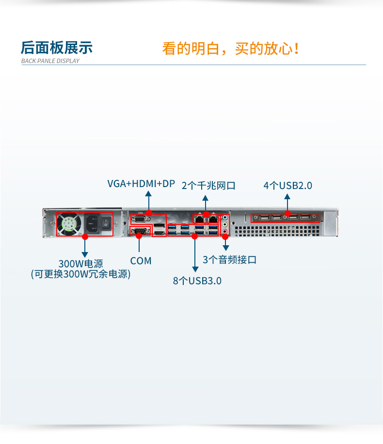 东田国产化工控机主机,信息安全工业电脑主机,DT-14502-TD2KMB.jpg