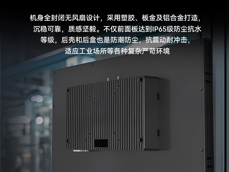 17寸工业触摸一体机,医疗制造工业平板电脑方案,DTP-1709-1235U