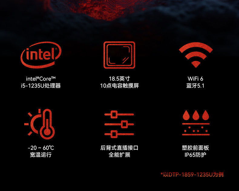 17寸工业触摸一体机,医疗制造工业平板电脑方案,DTP-1709-1235U.jpg