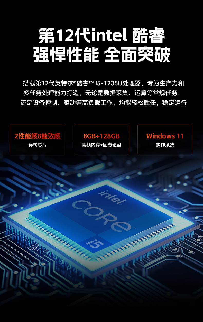 17寸工业触摸一体机,医疗制造工业平板电脑方案,DTP-1709-1235U.jpg