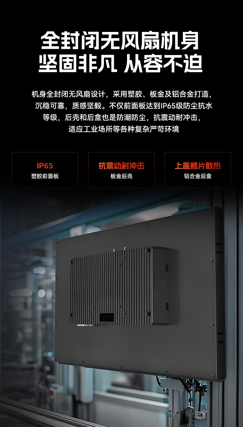 17寸工业触摸一体机,医疗制造工业平板电脑方案,DTP-1709-1235U.jpg