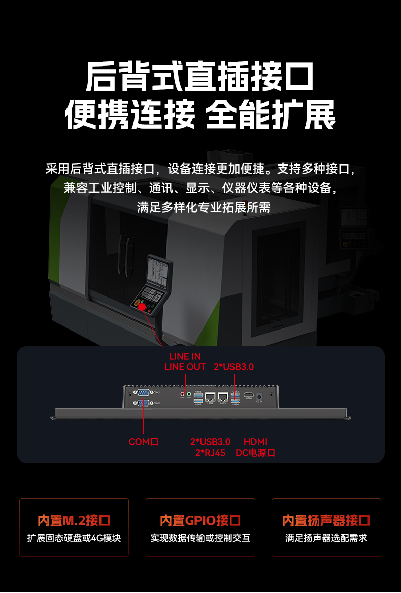 17寸工业触摸一体机,医疗制造工业平板电脑方案,DTP-1709-1235U.jpg