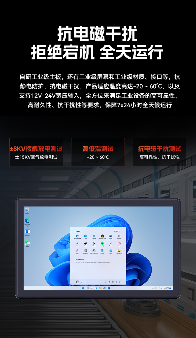17寸工业触摸一体机,医疗制造工业平板电脑方案,DTP-1709-1235U.jpg
