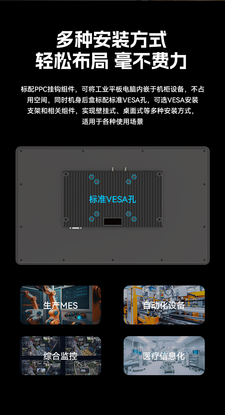17寸工业触摸一体机,医疗制造工业平板电脑方案,DTP-1709-1235U.jpg