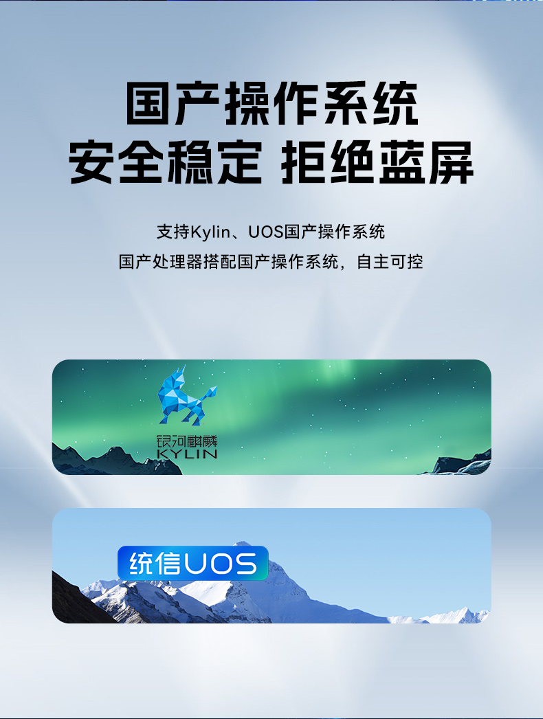 国产化飞腾工控机,搭载国产银河麒麟操作系统,DTB-2102L-BD2KMC.jpg