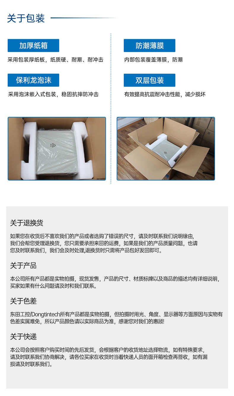 国产化飞腾工控机,搭载国产银河麒麟操作系统,DTB-2102L-BD2KMC.jpg