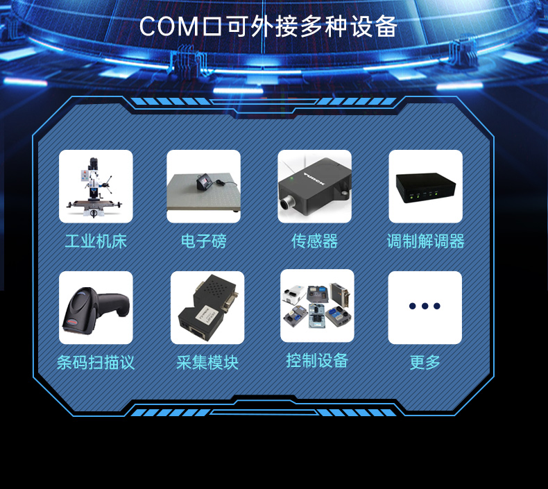 国产化飞腾工控机,搭载国产银河麒麟操作系统,DTB-2102L-BD2KMC.jpg