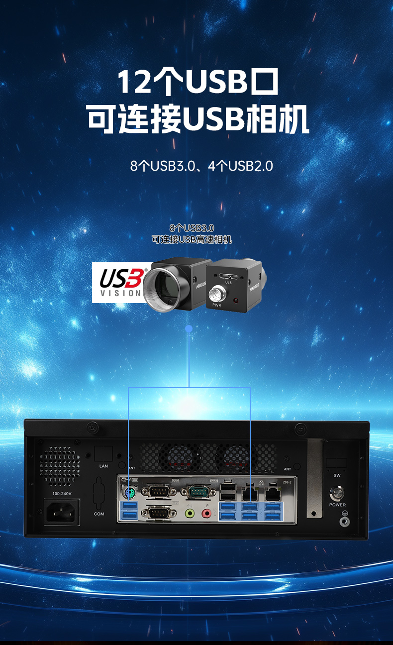 国产化飞腾工控机,搭载国产银河麒麟操作系统,DTB-2102L-BD2KMC.jpg