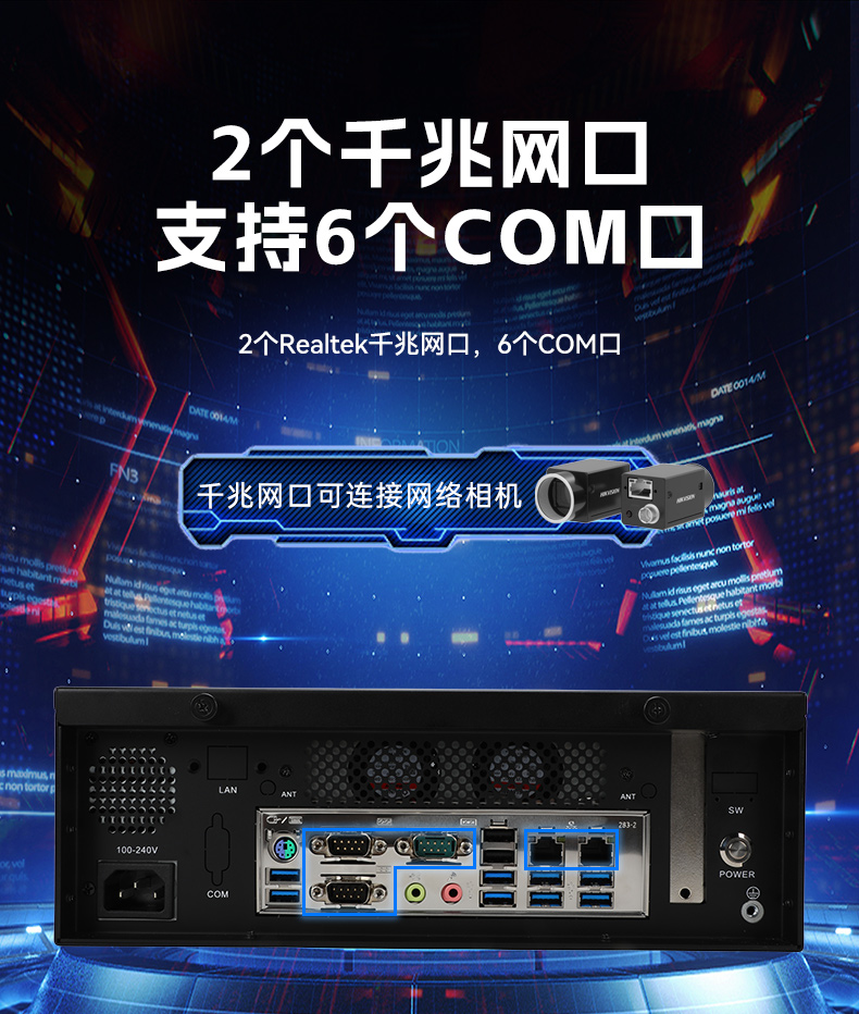 国产化飞腾工控机,搭载国产银河麒麟操作系统,DTB-2102L-BD2KMC.jpg
