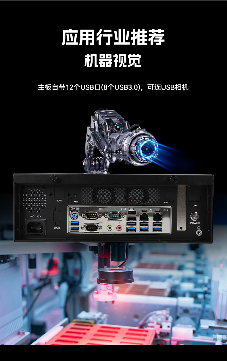 国产化飞腾工控机,搭载国产银河麒麟操作系统,DTB-2102L-BD2KMC.jpg