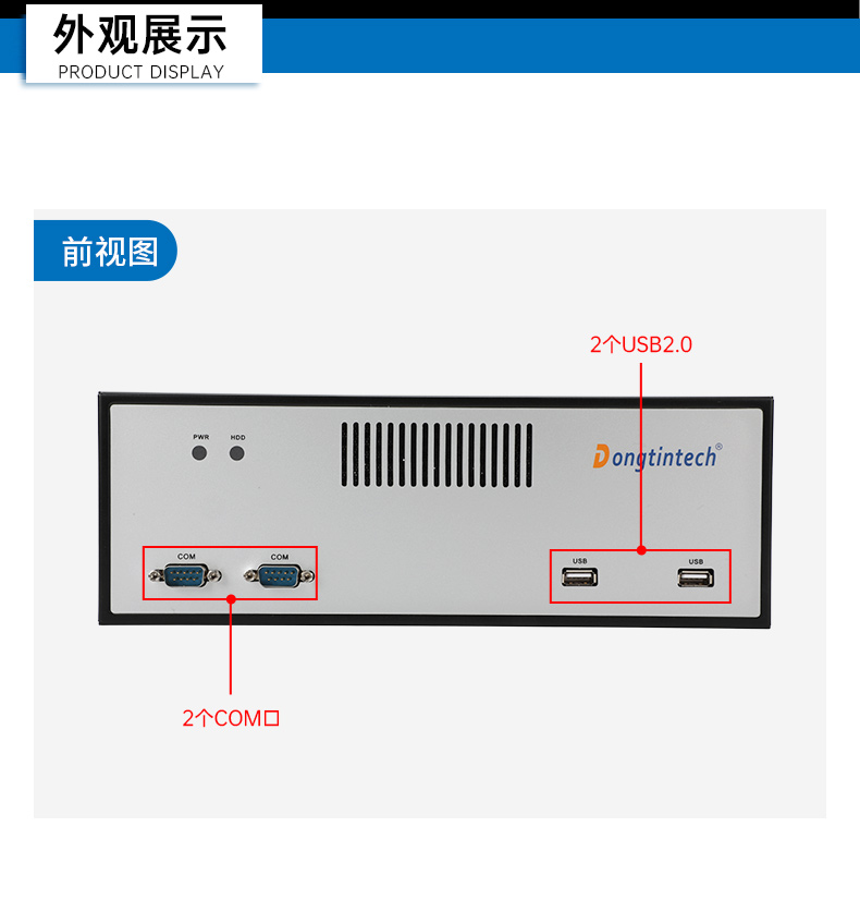 国产化飞腾工控机,搭载国产银河麒麟操作系统,DTB-2102L-BD2KMC.jpg