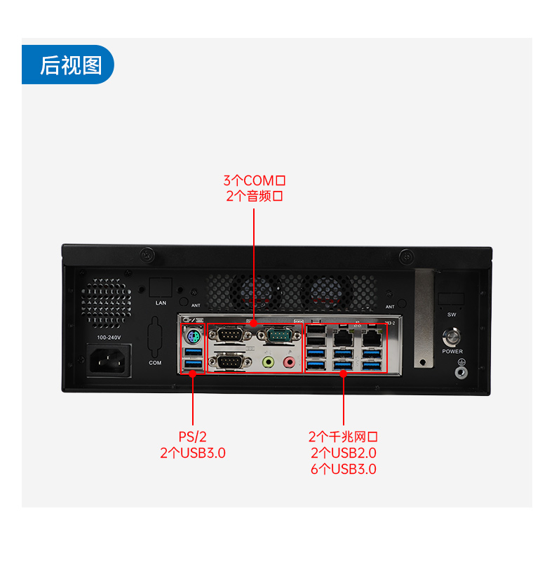 国产化飞腾工控机,搭载国产银河麒麟操作系统,DTB-2102L-BD2KMC.jpg