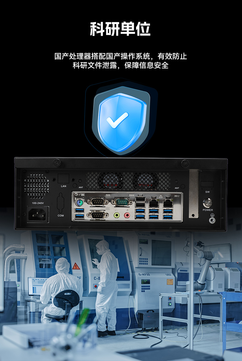 国产化飞腾工控机,搭载国产银河麒麟操作系统,DTB-2102L-BD2KMC.jpg