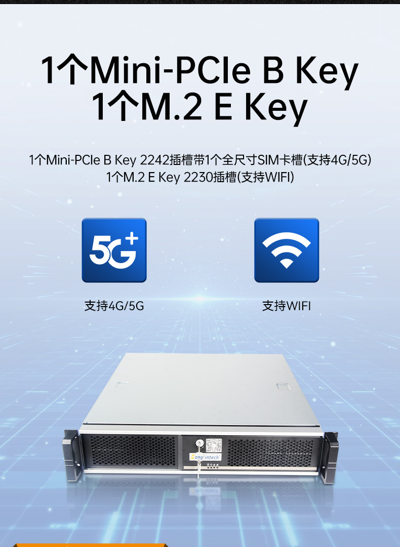东田国产飞腾服务器,金融行业工控电脑,DT-61025-TD2KMB.jpg