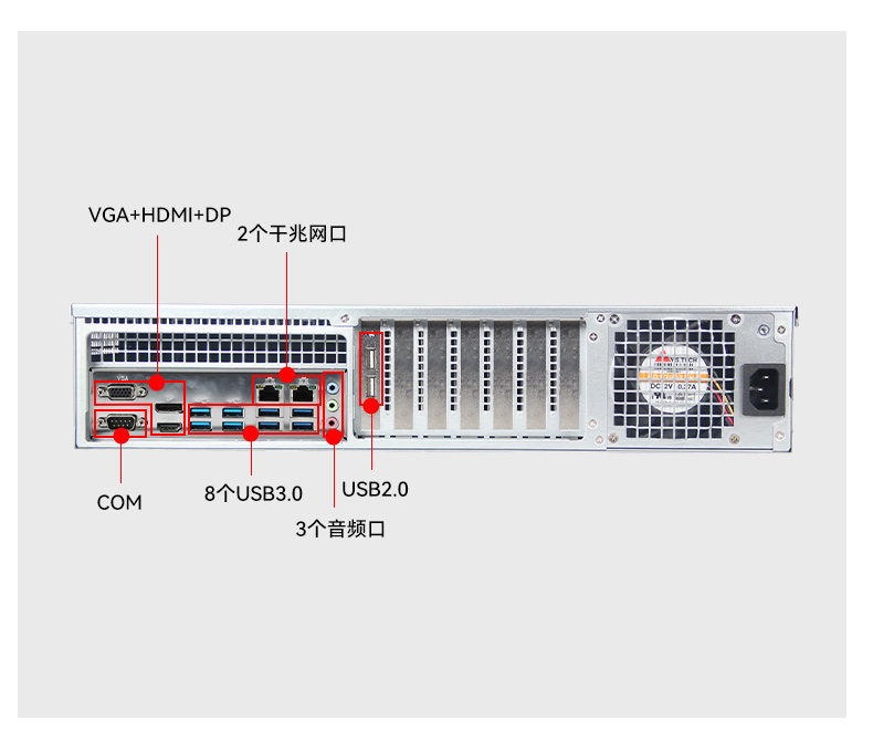 东田国产飞腾服务器,金融行业工控电脑,DT-61025-TD2KMB.jpg