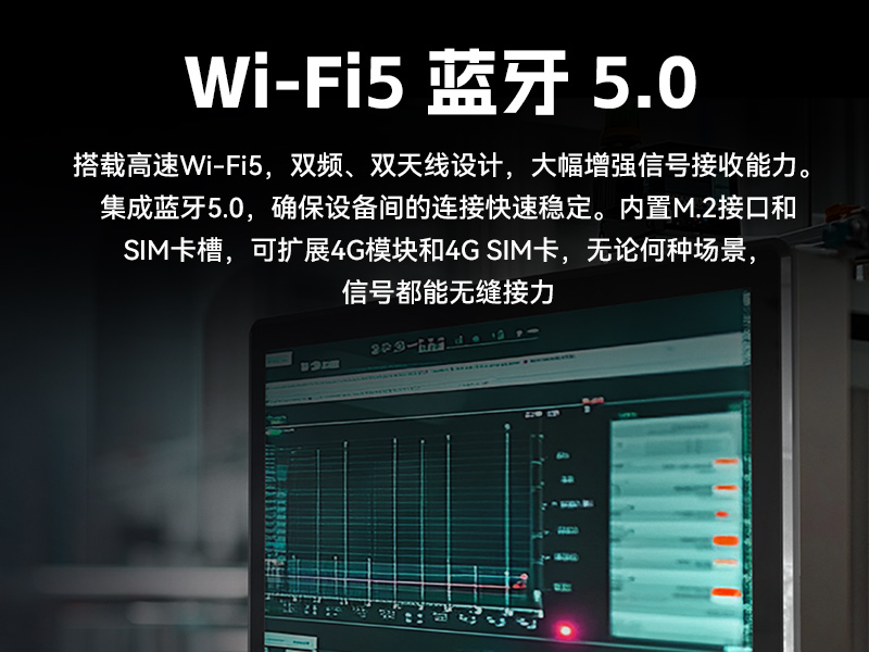 17寸触摸工控一体机,东田工业触控平板电脑,DTP-1709-N5100