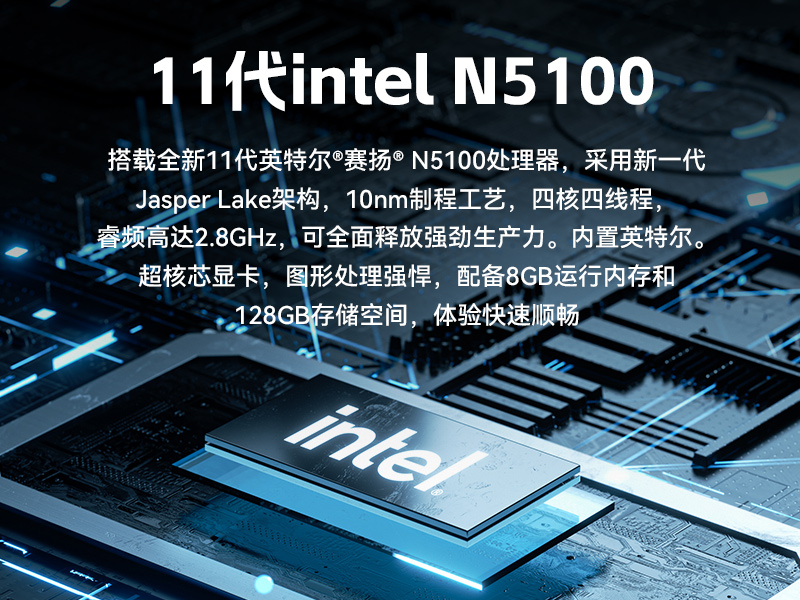 17寸触摸工控一体机,东田工业触控平板电脑,DTP-1709-N5100