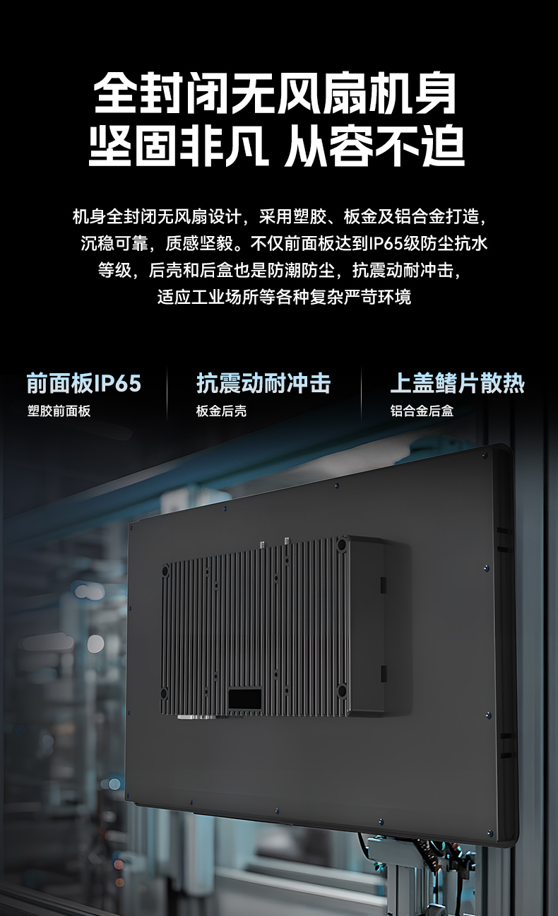 17寸触摸工控一体机,东田工业触控平板电脑,DTP-1709-N5100.jpg