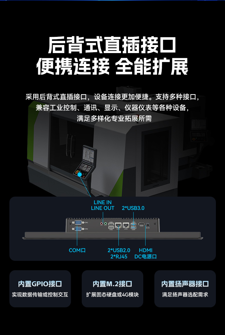 18.5寸触摸工控一体机,工业一体机电脑厂家,DTP-1859-N5100.jpg