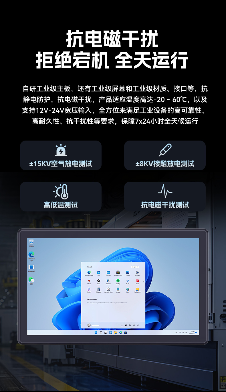 18.5寸触摸工控一体机,工业一体机电脑厂家,DTP-1859-N5100.jpg