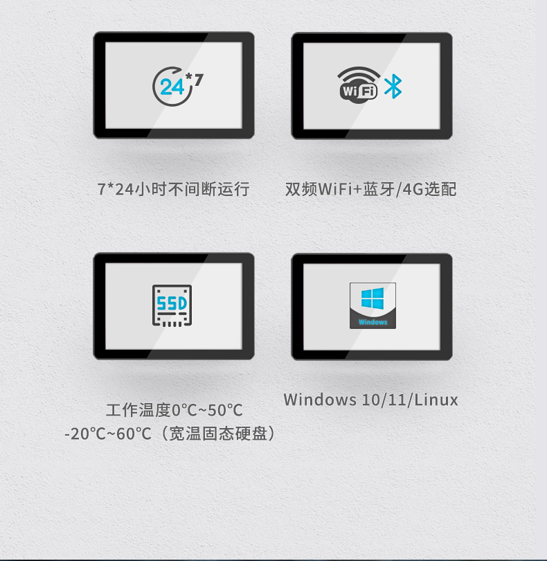 15.6寸工业平板电脑,适应数控自动化设备,DTP-1566-N97.jpg